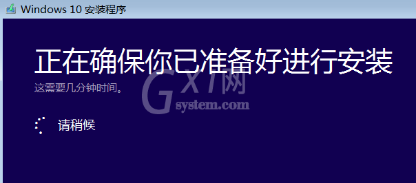 win10 iso怎么装系统?win10 iso安装系统的方法截图