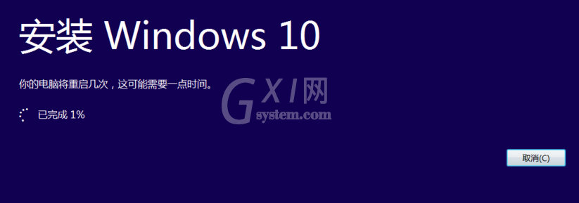 win10 iso怎么装系统?win10 iso安装系统的方法截图