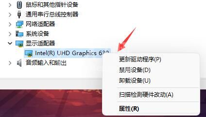 win11开机绿屏怎么办?win11开机绿屏处理方法截图