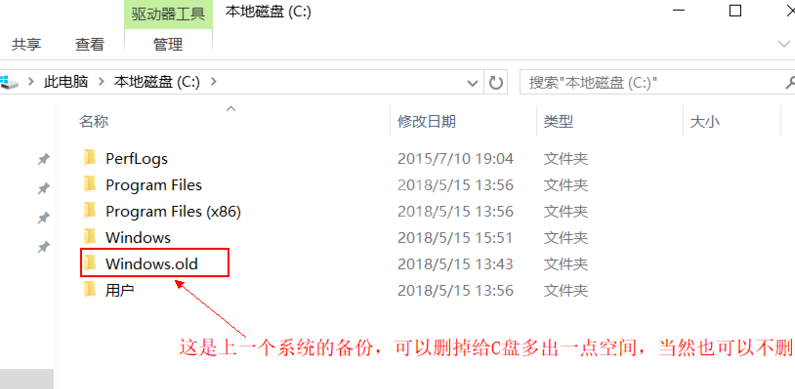 win10 iso怎么装系统?win10 iso安装系统的方法截图