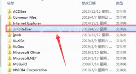 win10今日热点怎么删除?win10删除今日热点的方法截图