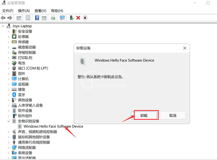 Windows11脸部识别登录怎样更新?Windows11脸部识别登录更新方法截图