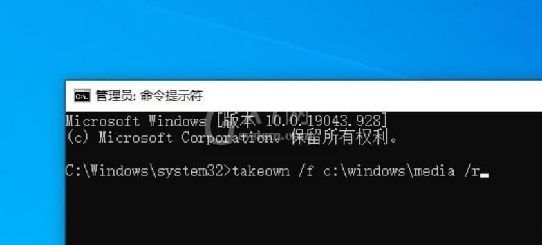 统音效怎么换成微软Win11?系统音效换成微软Win11的方法截图