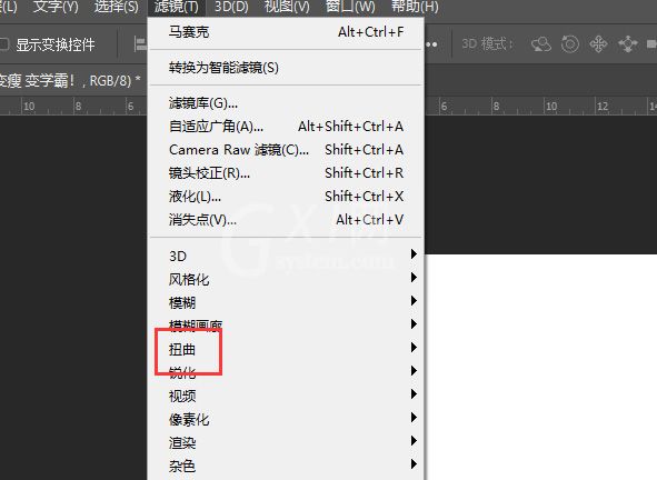 Photoshop如何制作波浪文字效果 Photoshop给文本添加波浪效果教程截图