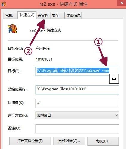 win10玩红警黑屏有声音和鼠标怎么办?win10玩红警黑屏有声音和鼠标解决方法截图