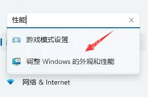 win11卡顿严重怎么解决?win11卡顿严重完美解决方法截图