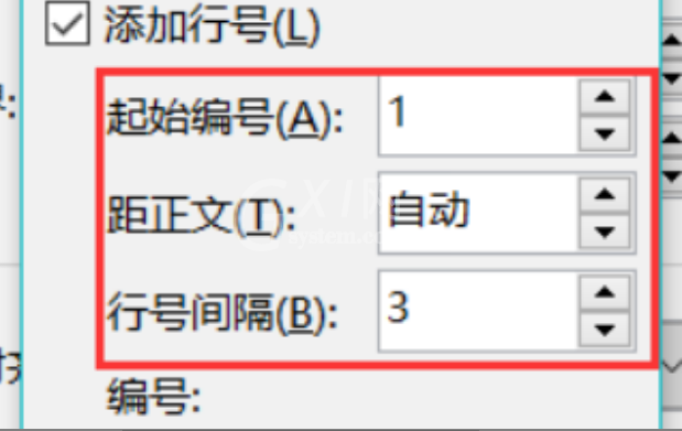 word如何添加行编号?word行编号添加教程截图