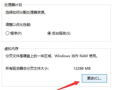 win10玩绝地求生闪退怎么办?win10玩绝地求生闪退解决方法截图