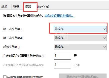 怎么永久阻止Windows10更新?永久阻止Windows10更新方法截图