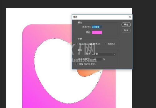 Photoshop怎么制作心形的图标？Photoshop制作心形的图标教程分享截图