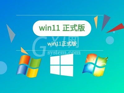 win11任务栏图标重叠怎么办?win11任务栏图标重叠解决办法截图