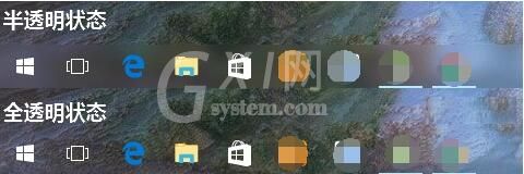 win11任务栏怎么变透明？win11任务栏变成透明的操作方法截图