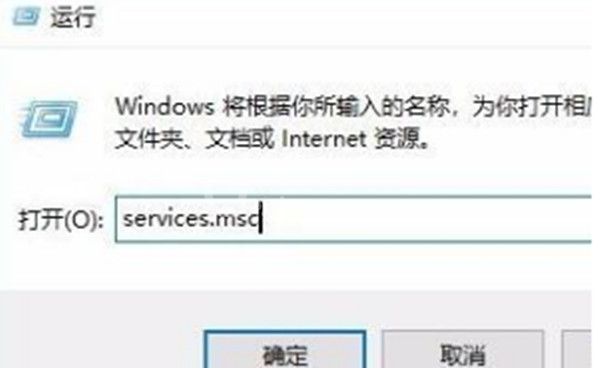 win10系统诊断怎么开启?win10开启系统诊断方法截图