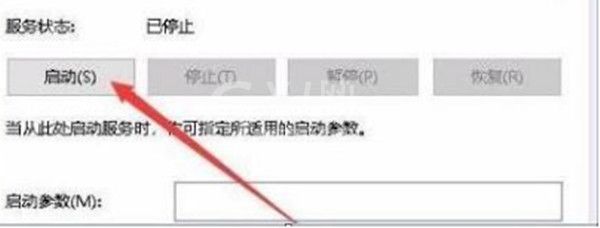 win10系统诊断怎么开启?win10开启系统诊断方法截图