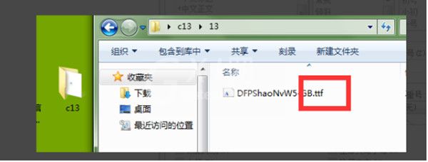 wps中下载的字体怎么导入？wps中下载的字体导入方法