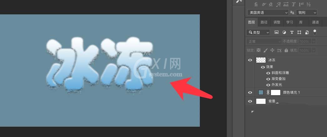 PS怎么制作冰冻效果的字体? ps冰渣子文字的设计方法截图