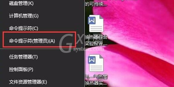 win10系统怎样关掉电脑的数字签名?win10系统关闭电脑的数字签名的方法