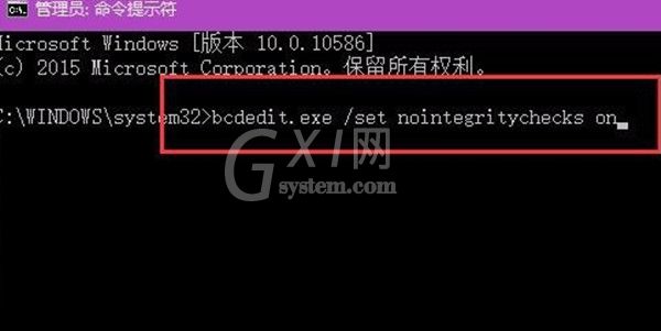 win10系统怎样关掉电脑的数字签名?win10系统关闭电脑的数字签名的方法截图