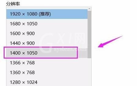 win11电脑屏幕不居中怎么办？win11电脑屏幕不居中解决办法截图