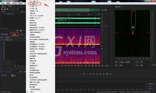 AU如何设置EQ-倍增组合效果?AU设置EQ-倍增组合效果教程截图