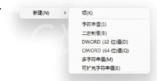 win11字体安装失败怎么办?win11字体安装失败的解决办法截图