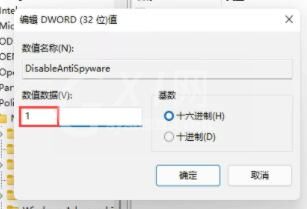 win11字体安装失败怎么办?win11字体安装失败的解决办法截图