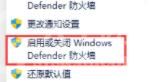 win11字体安装失败怎么办?win11字体安装失败的解决办法截图