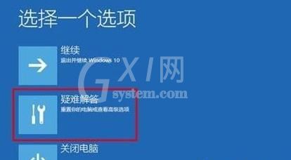 win11更新后无法开机怎么办？win11更新后无法开机的解决办法