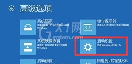 win11更新后无法开机怎么办？win11更新后无法开机的解决办法截图