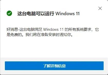 win11怎么开启tpm2.0？win11开启tpm2.0的操作方法