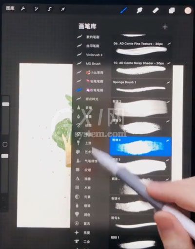 Procreate如何选择多个笔刷？Procreate选择多个笔刷的方法