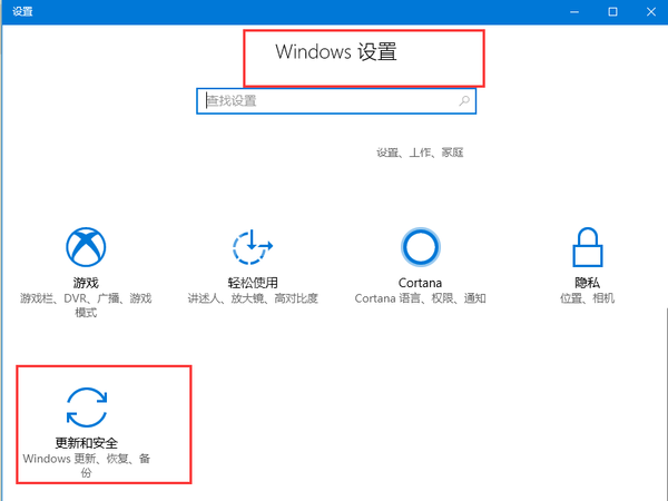 联想小新Pro13怎么查看Windows是否激活?联想小新Pro13查看Windows是否激活方法截图