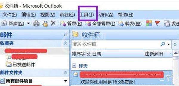 win10系统删除outlook账户的方法 win10系统怎么删除outlook账户？截图