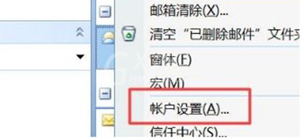 win10系统删除outlook账户的方法 win10系统怎么删除outlook账户？截图