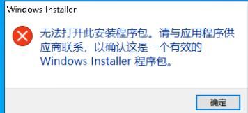 win11健康检测工具无法安装怎么办?win11健康检测工具无法安装解决办法