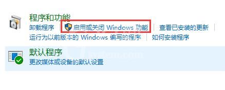 win10玩不了大富翁4怎么办? win10玩不了大富翁4解决教程截图