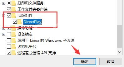 win10玩不了大富翁4怎么办? win10玩不了大富翁4解决教程截图