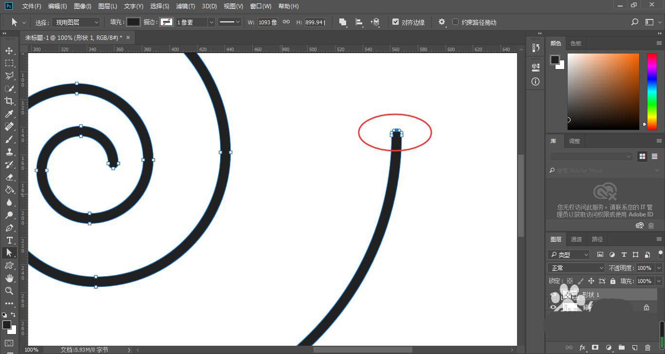 ps怎么把图形变路径?ps螺旋图形转换成单线螺旋路径的方法截图