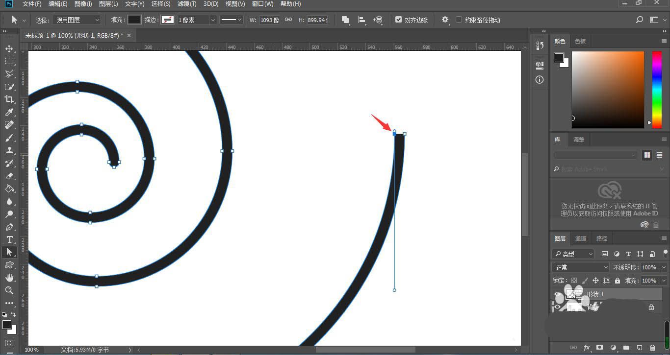 ps怎么把图形变路径?ps螺旋图形转换成单线螺旋路径的方法截图