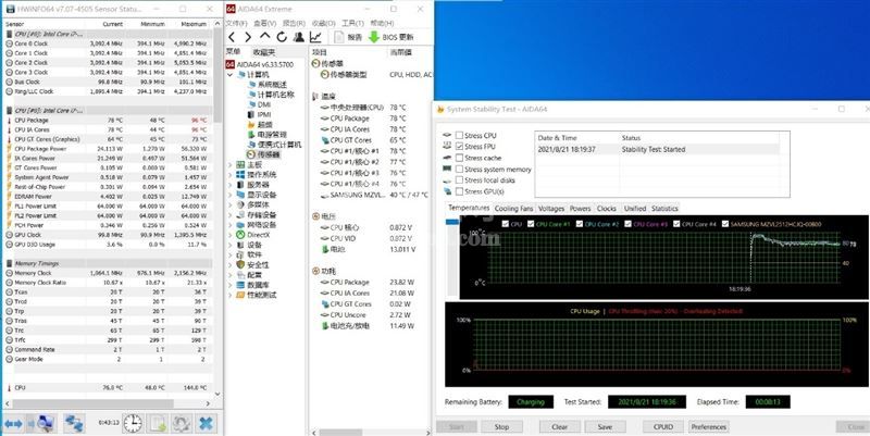 酷睿i7-1195G7和锐龙7-5800U哪款好?酷睿i7-1195G7和锐龙7-5800U对比评测截图