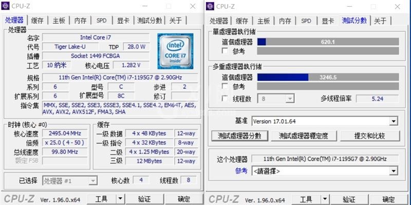 酷睿i7-1195G7和锐龙7-5800U哪款好?酷睿i7-1195G7和锐龙7-5800U对比评测截图