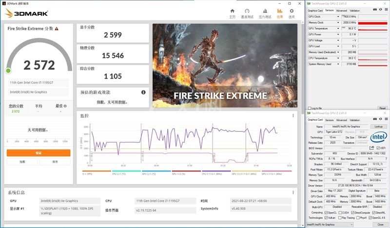 酷睿i7-1195G7和锐龙7-5800U哪款好?酷睿i7-1195G7和锐龙7-5800U对比评测截图