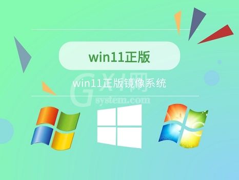 没有tpm怎么升级win11?没有tpm升级win11方法截图