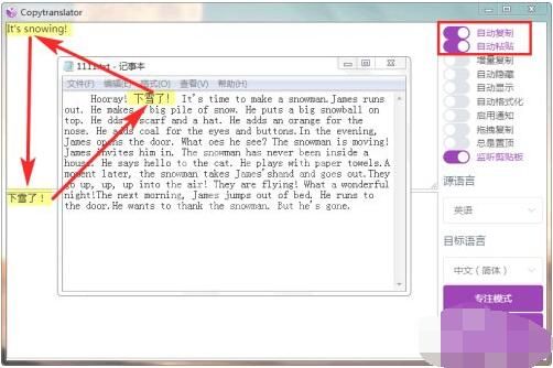 CopyTranslator怎么翻译文件？CopyTranslator翻译文件方法介绍截图