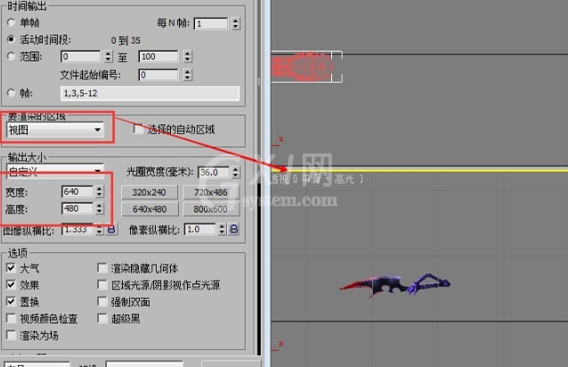 3DMAX为什么渲染出来一片黑色?3DMAX渲染出来一片黑色原因截图