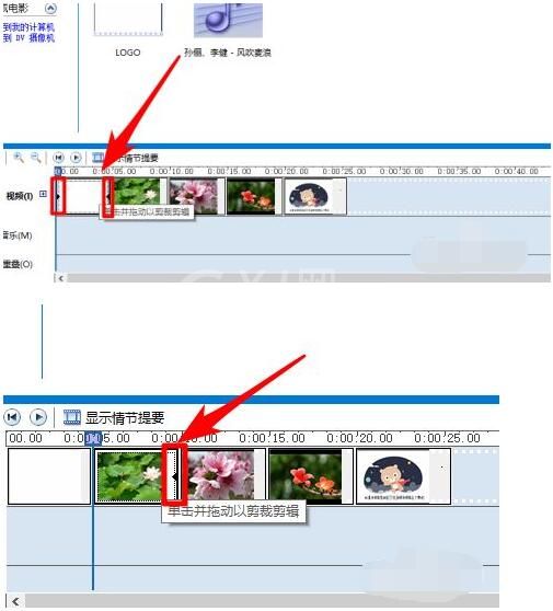 如何利用windows movie maker制作视频？windows movie maker制作视频方法教程截图