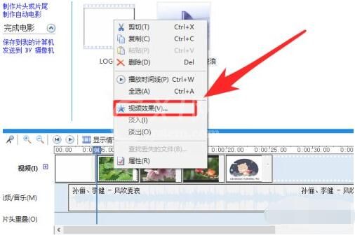 如何利用windows movie maker制作视频？windows movie maker制作视频方法教程截图