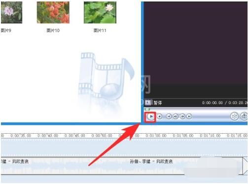 如何利用windows movie maker制作视频？windows movie maker制作视频方法教程截图