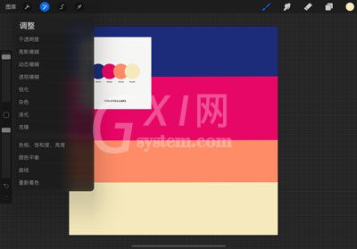 Procreate怎么设置渐变色背景？Procreate设置渐变色背景的方法截图