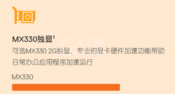 戴尔笔记本电脑dell灵越15-3501怎么样?戴尔笔记本电脑dell灵越15-3501介绍